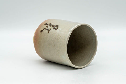 Tezumi — Japanese Teacup - Kanji Peach Hagi-yaki Yunomi - 200ml — three-quarter view