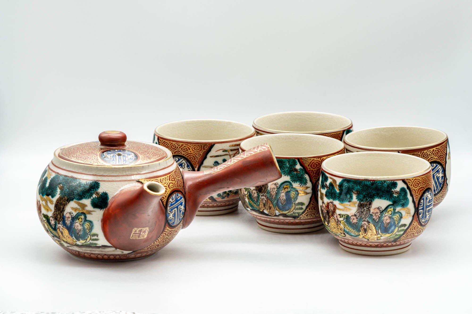 Tezumi Kutani-yaki Debeso Kyusu Teapot and Yunomi Teacups - Thumbnail 2