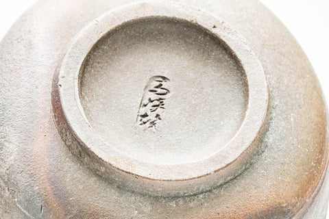 Japanese Katakuchi - Heart-shaped Bizen-yaki Water Cooler - 240ml - Tezumi