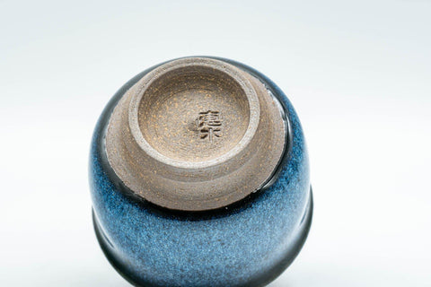 Tezumi — Japanese Teacups - Pair of Blue Gradient Glazed Guinomi - 40ml — inverted showing the foot ring