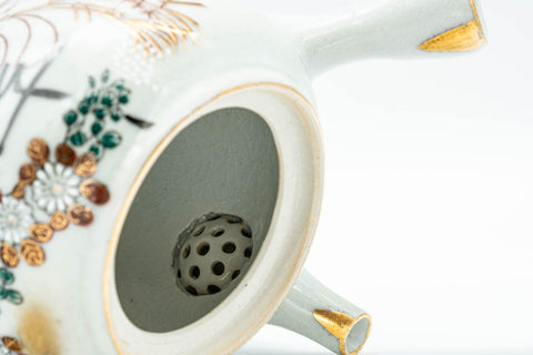 Japanese Kyusu - Floral Gold Kutani-yaki Porcelain Debeso Teapot - 230ml - Tezumi