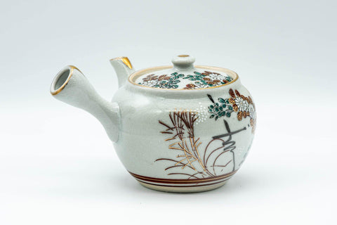 Japanese Kyusu - Floral Gold Kutani-yaki Porcelain Debeso Teapot - 230ml - Tezumi