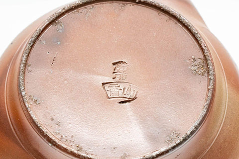 Japanese Houhin - 柴岡陶泉堂 Shibaoka Tosendou Hidasuki Bizen-yaki Do-ake Teapot - 120ml - Tezumi