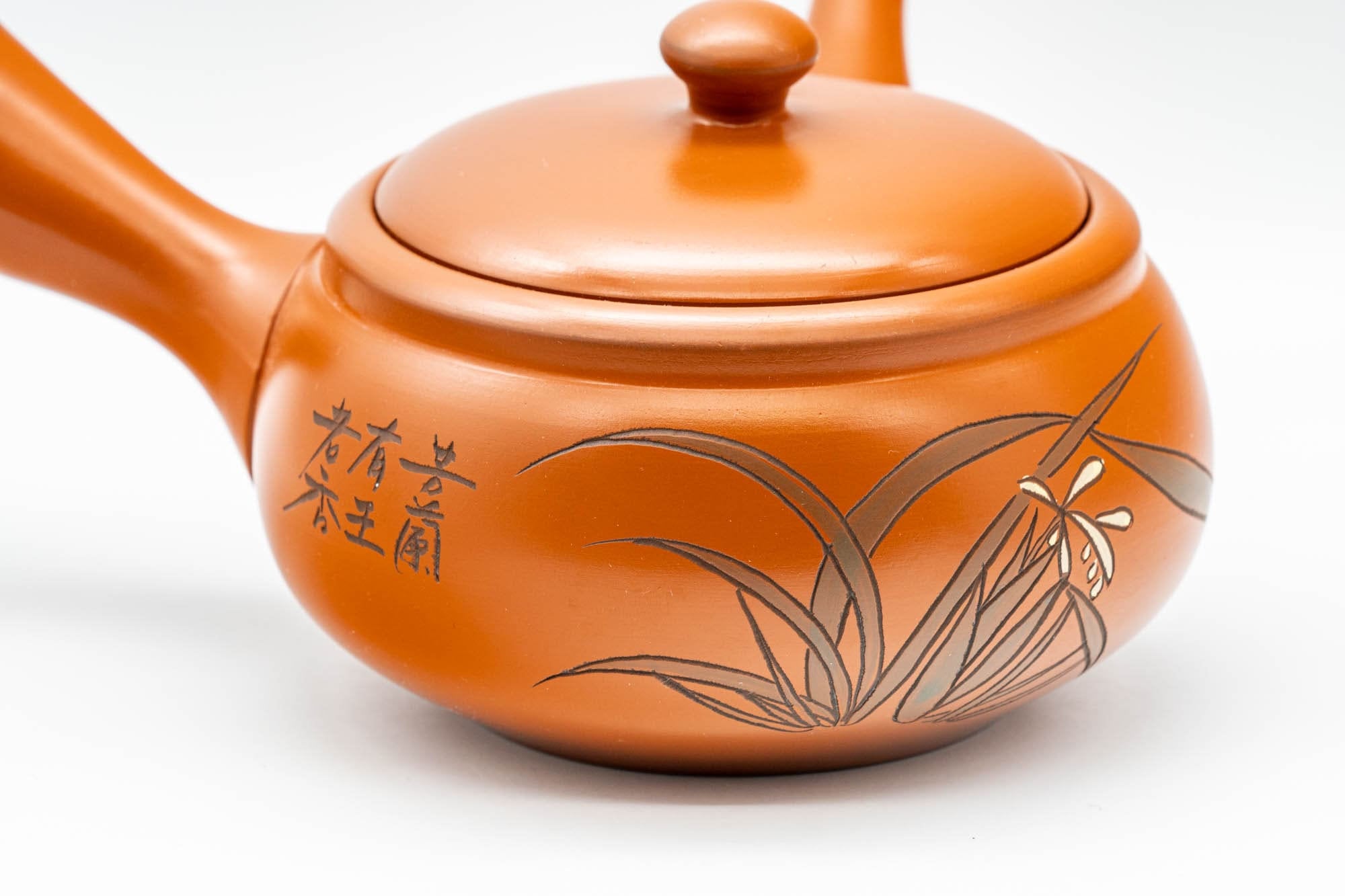 Japanese Kyusu - 嘉山 Yamamoto Kazan - Calligraphy Floral Tokoname-yaki Teapot - 300ml