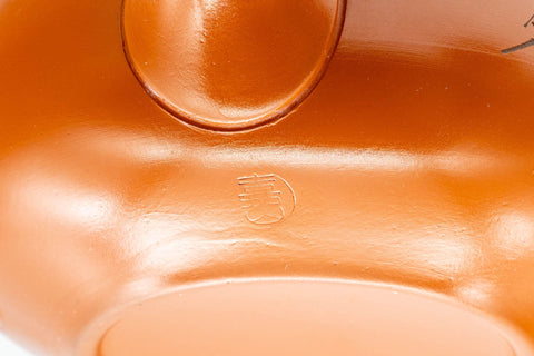 Japanese Kyusu - 嘉山 Yamamoto Kazan - Calligraphy Floral Tokoname-yaki Teapot - 300ml