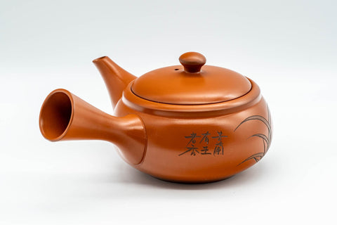 Japanese Kyusu - 嘉山 Yamamoto Kazan - Calligraphy Floral Tokoname-yaki Teapot - 300ml