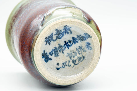 Japanese Teacup - Green and Purple Glaze Yunomi - 180ml - Tezumi