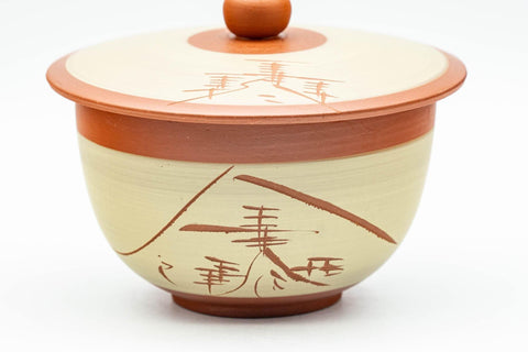 Tezumi — Japanese Teacup - Mountainous Tokoname-yaki Lidded Yunomi - 100ml — inverted showing the foot ring