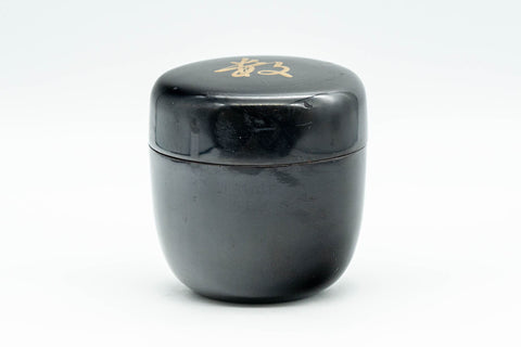 Japanese Natsume - ね Hentaigana Black Lacquer Matcha Tea Caddy - 100ml
