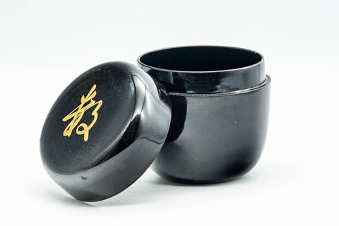 Japanese Natsume - ね Hentaigana Black Lacquer Matcha Tea Caddy - 100ml