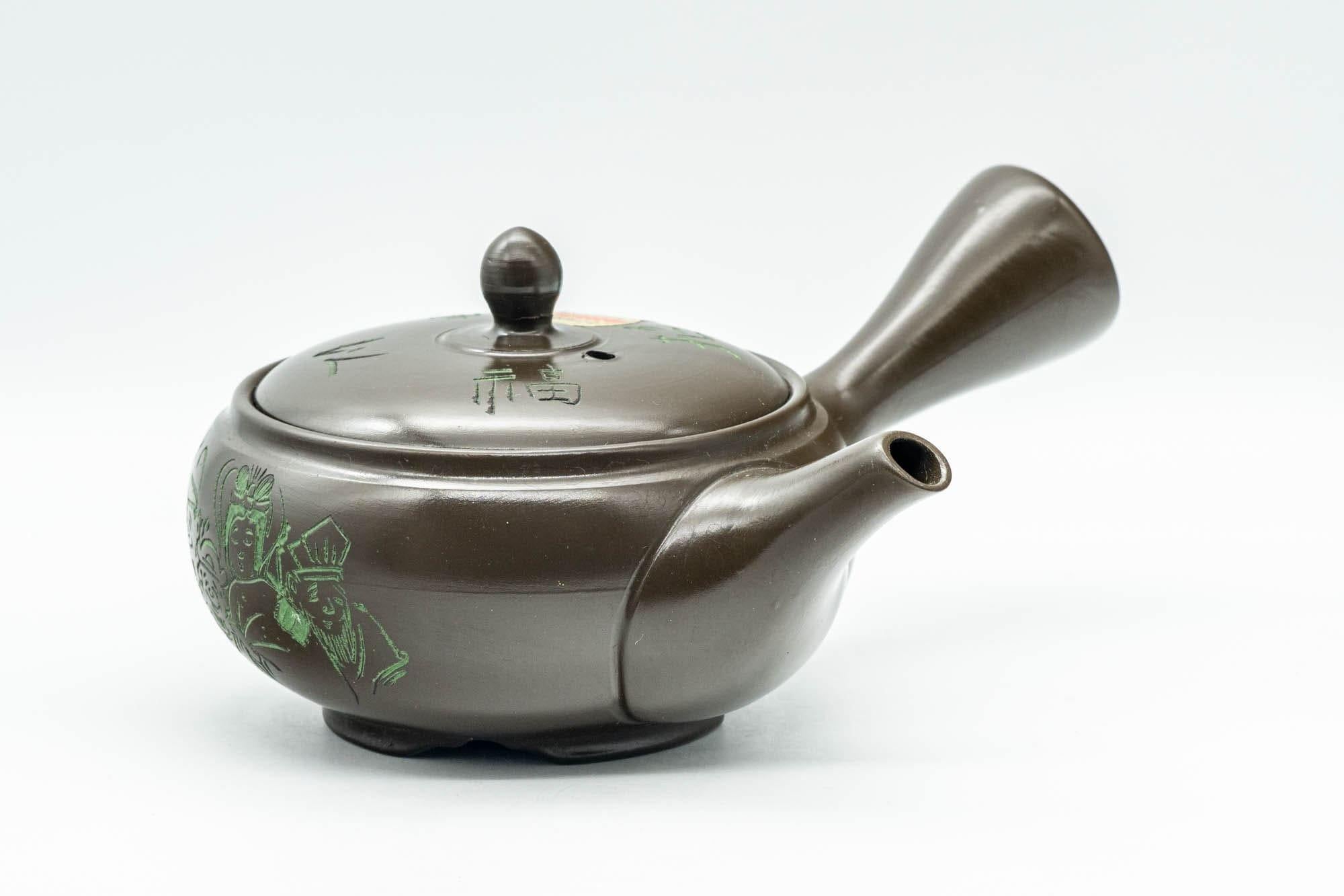 Japanese Kyusu - Green Kanji and Villagers Tokoname-yaki Teapot - 200ml - Tezumi