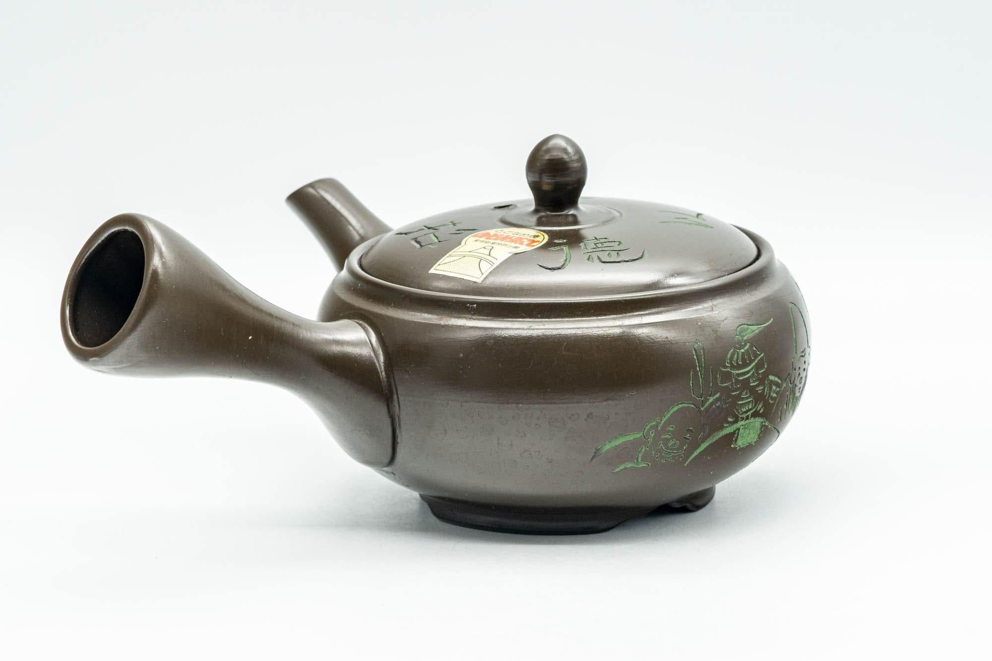 Japanese Kyusu - Green Kanji and Villagers Tokoname-yaki Teapot - 200ml - Tezumi