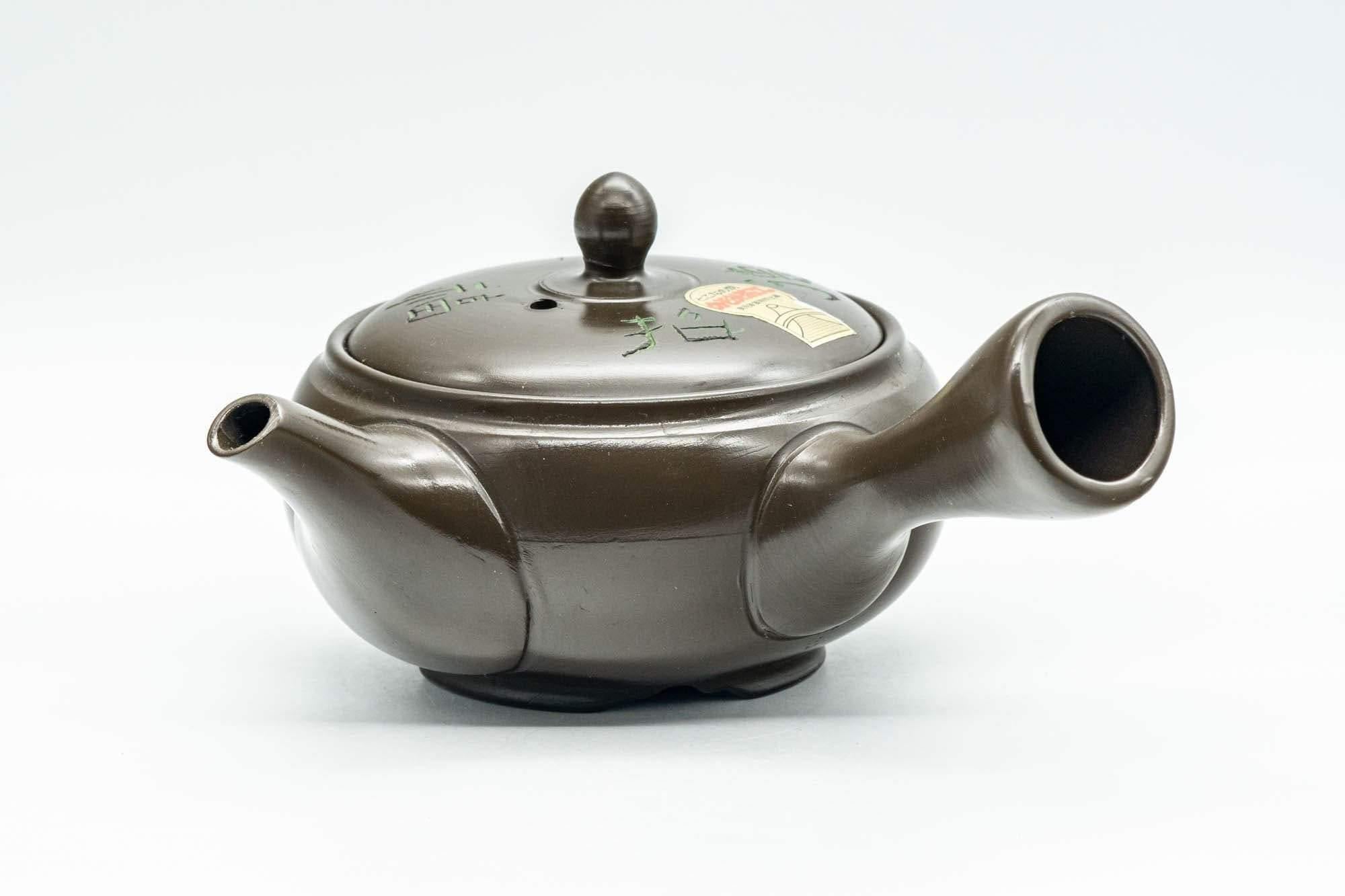 Japanese Kyusu - Green Kanji and Villagers Tokoname-yaki Teapot - 200ml - Tezumi