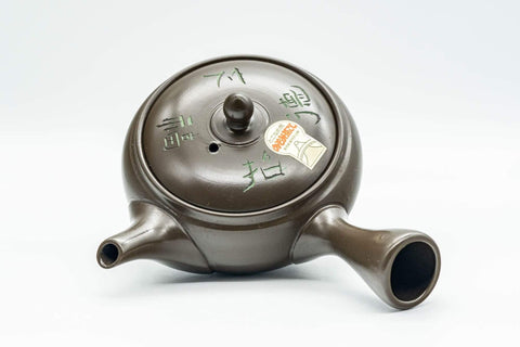 Japanese Kyusu - Green Kanji and Villagers Tokoname-yaki Teapot - 200ml - Tezumi
