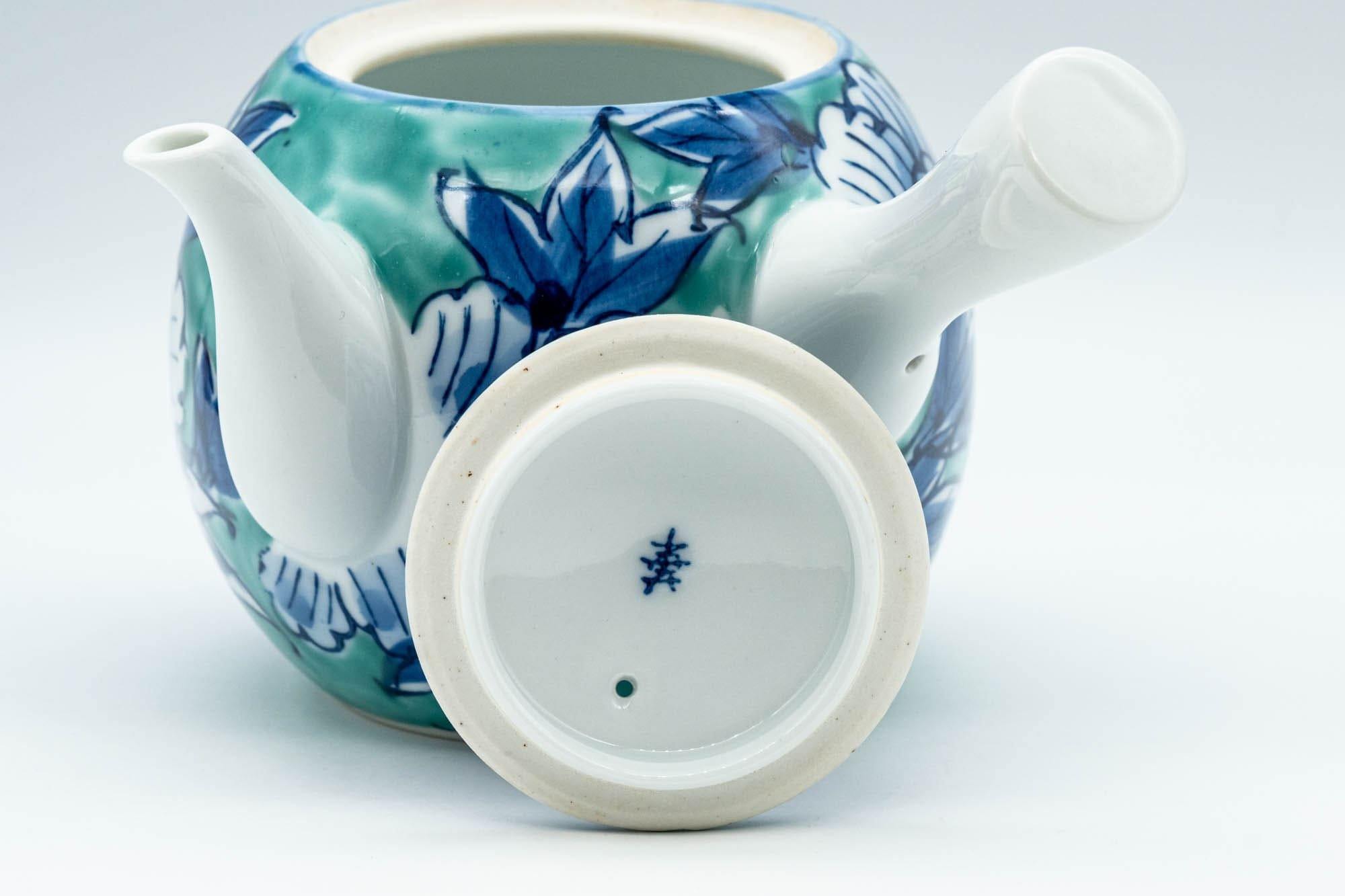 Japanese Tea Set - Blue Green Floral Arita-yaki Debeso Kyusu Teapot with 4 Yunomi Teacups - Tezumi