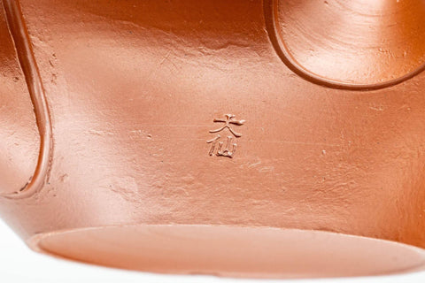 Japanese Kyusu - Engraved Floral Tokoname-yaki Debeso Teapot - 230ml - Tezumi