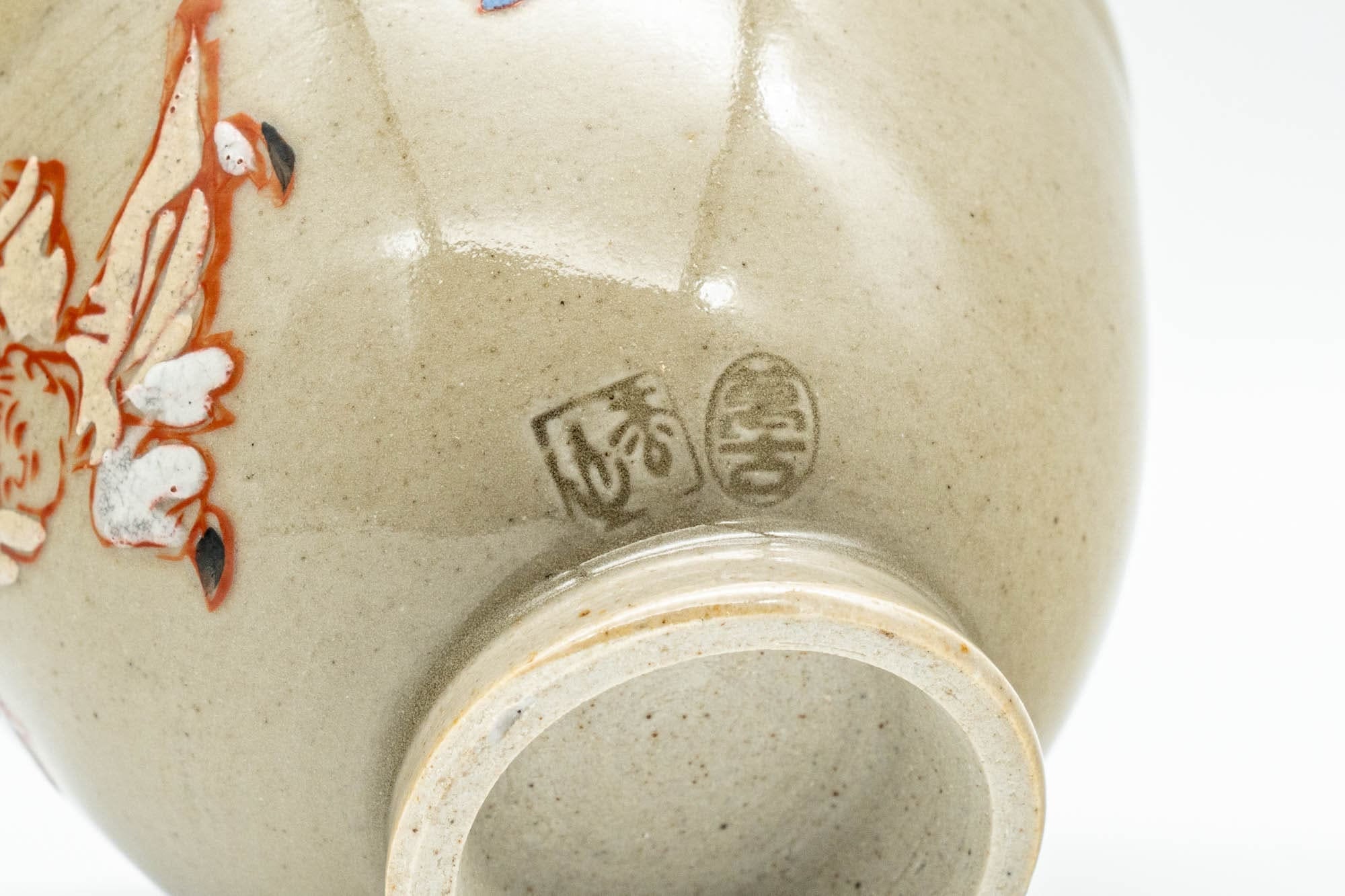 Japanese Tea Set - Banko-yaki Butterflies Kyusu Teapot and 2 Yunomi Teacups