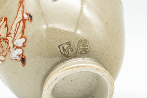Japanese Tea Set - Banko-yaki Butterflies Kyusu Teapot and 2 Yunomi Teacups - closeup of the underside showing the unglazed base