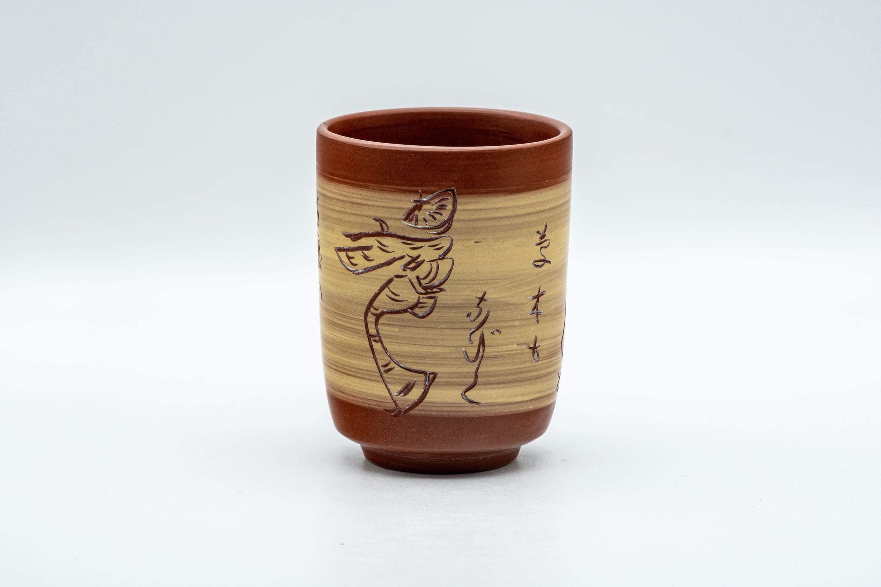 Japanese Teacup - Kanji Seahorse Tokoname-yaki Yunomi - 110ml - Tezumi