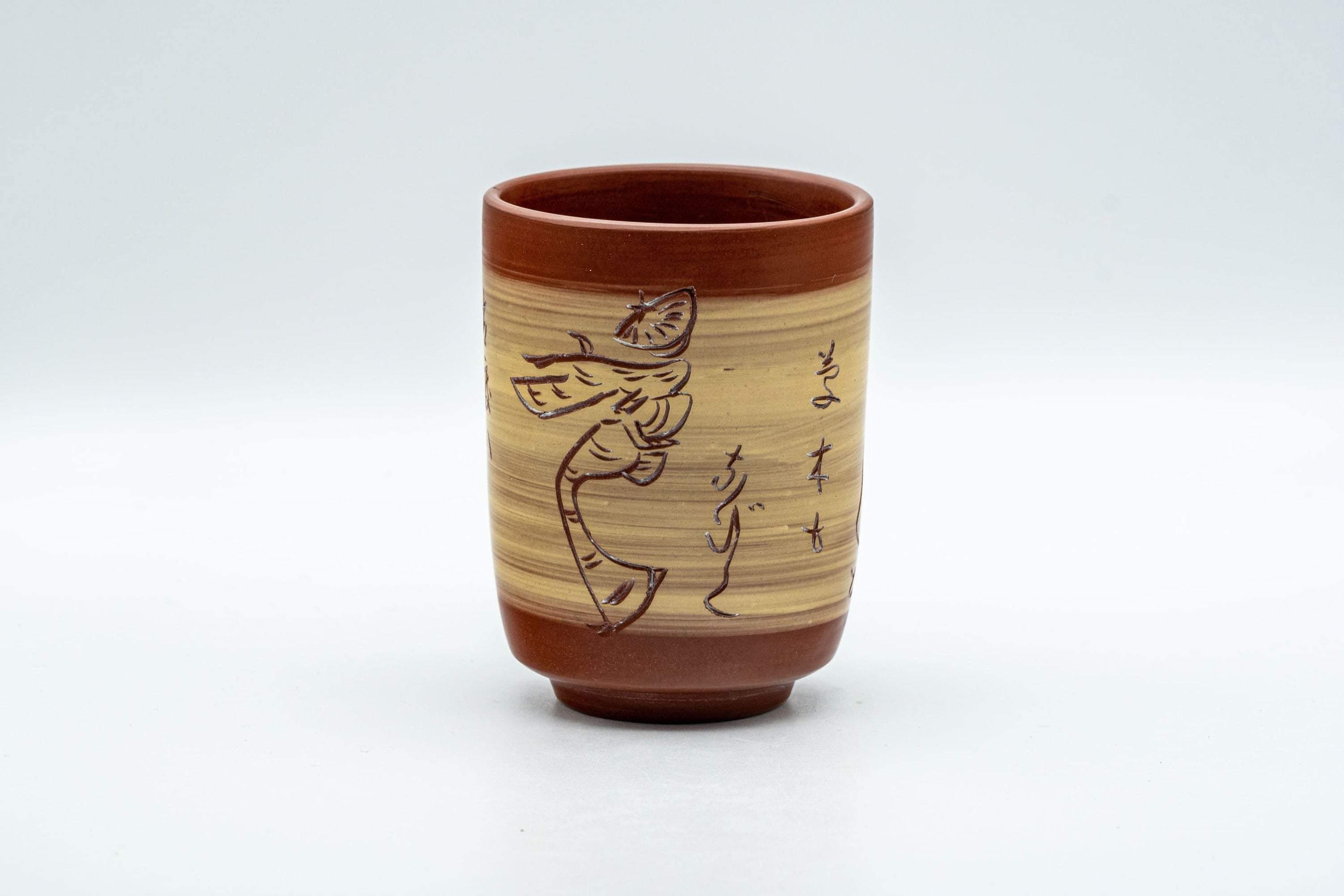 Japanese Teacup - Kanji Seahorse Tokoname-yaki Yunomi - 110ml - Tezumi