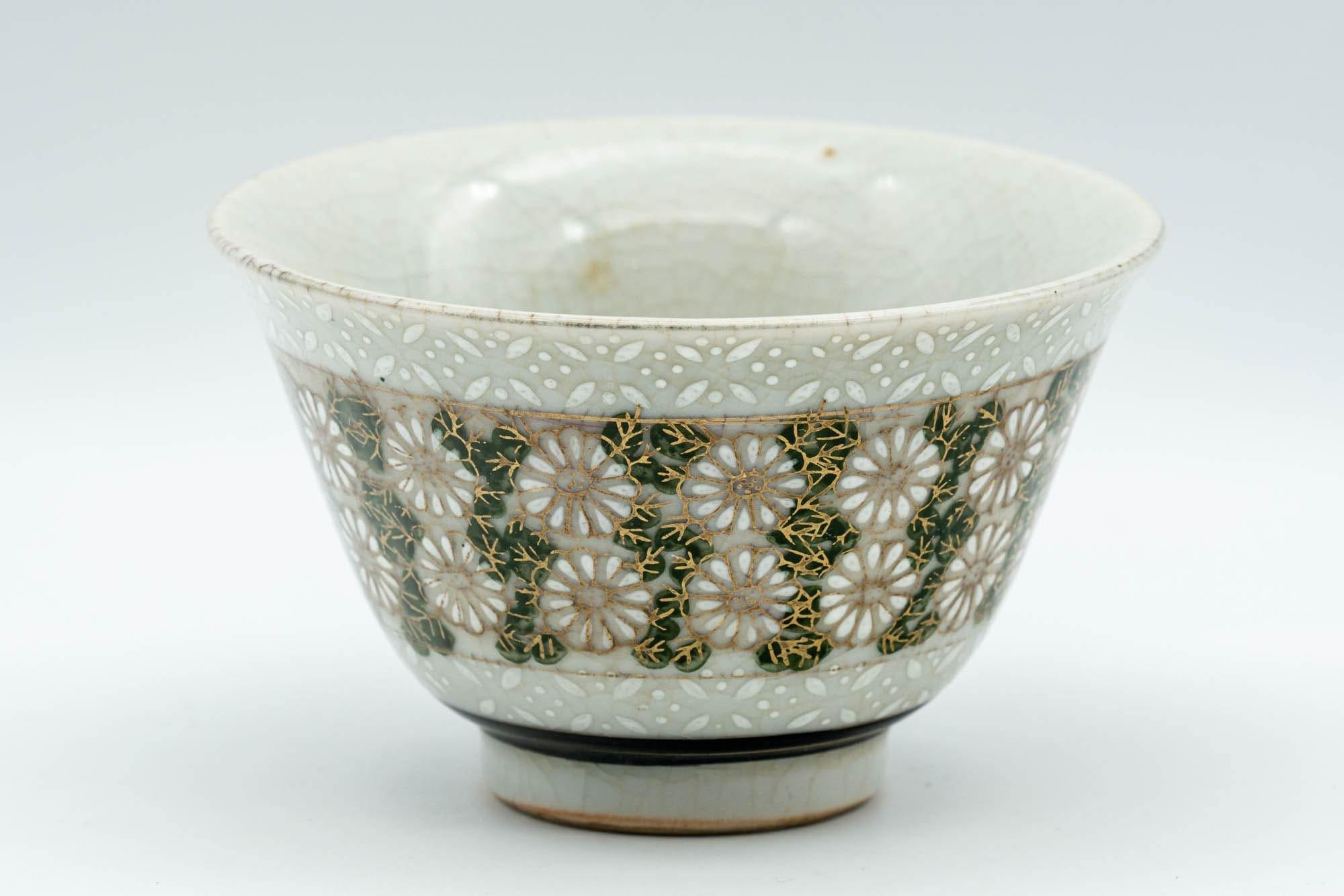 Japanese Teacups - Pair of Gold Chrysanthemum Kutani-yaki Yunomi - 100ml - Tezumi