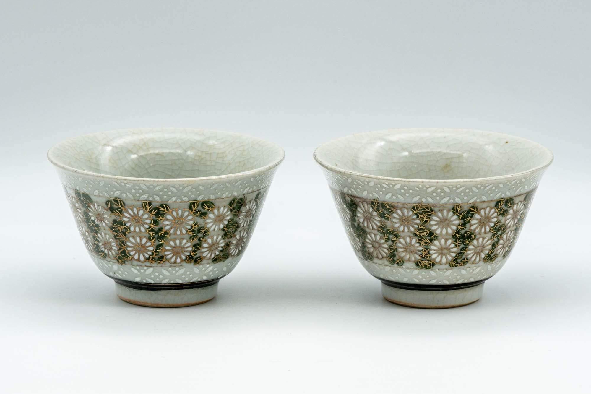 Japanese Teacups - Pair of Gold Chrysanthemum Kutani-yaki Yunomi - 100ml - Tezumi
