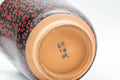Tezumi — Japanese Teacup - Black Red Floral Tsutsu-gata Yunomi  - 180ml — inverted showing the foot ring