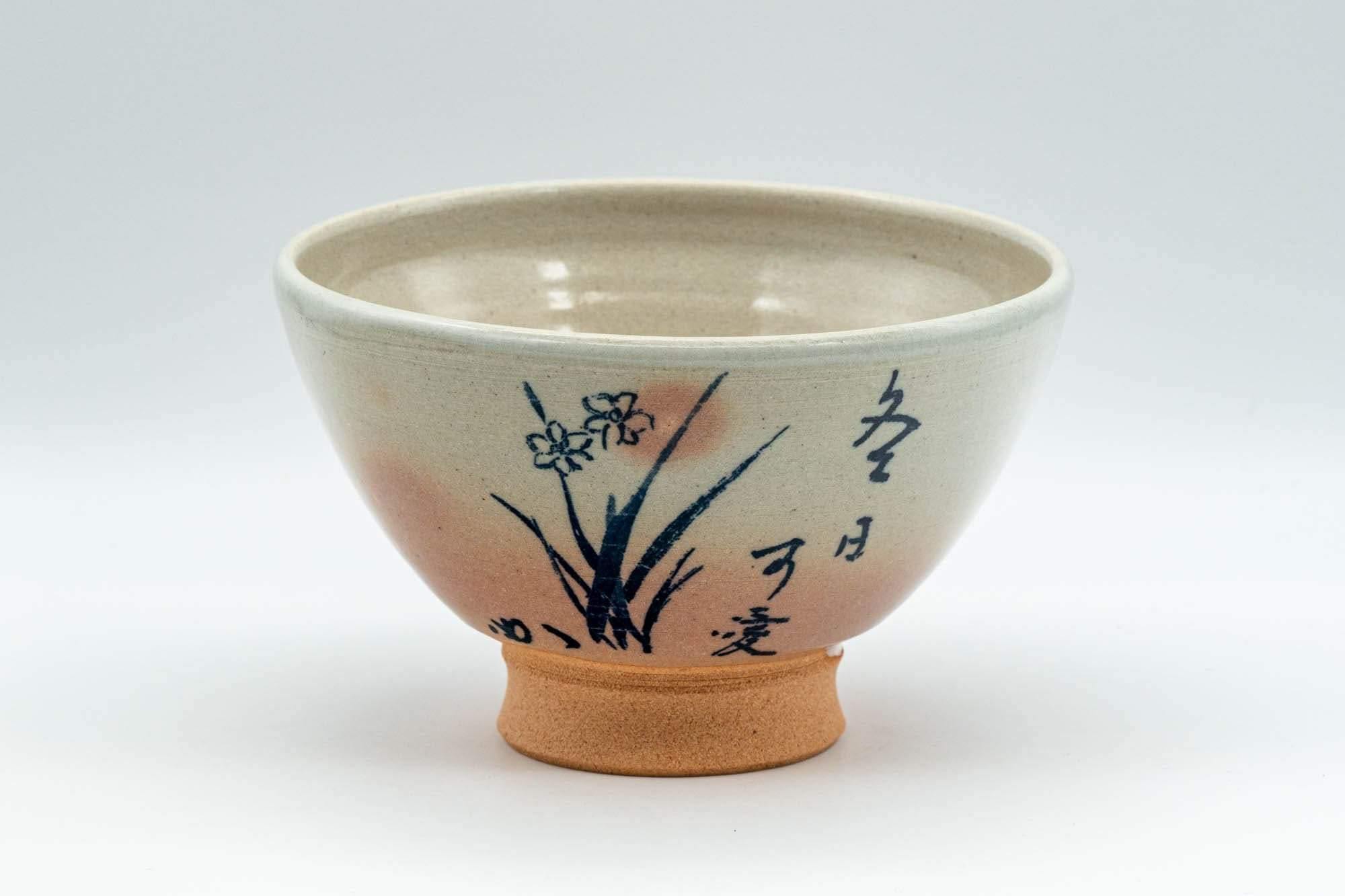 Japanese Matcha Bowl - Floral Calligraphy Gohonte Kyo-yaki Chawan - 300ml - Tezumi