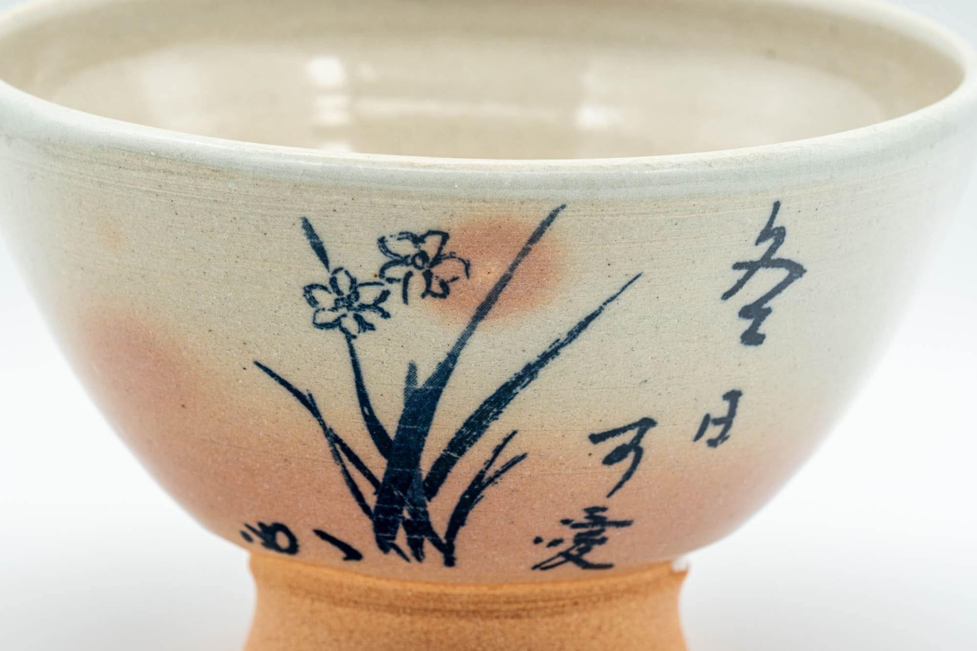 Japanese Matcha Bowl - Floral Calligraphy Gohonte Kyo-yaki Chawan - 300ml - Tezumi
