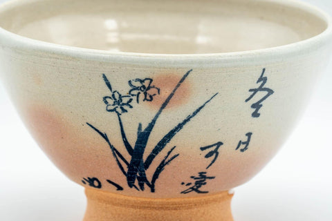 Tezumi — Japanese Matcha Bowl - Floral Calligraphy Gohonte Kyo-yaki Chawan - 300ml — tipped to show the interior