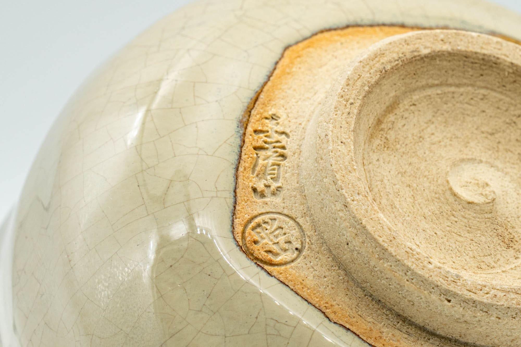 Japanese Matcha Bowl - 赤膚山 Akiyama Kiln Beige Glazed Akahada-yaki Chawan - 250ml - Tezumi