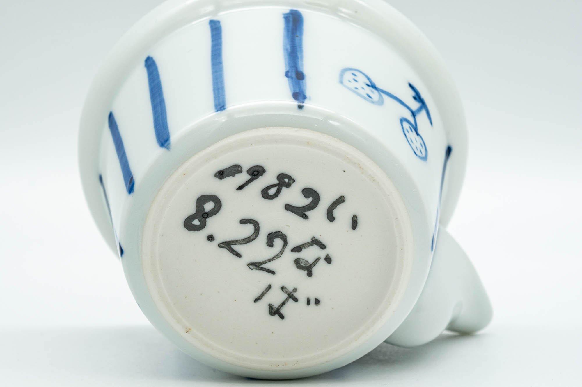 Japanese Houhin - Striped Blue White Porcelain Arita-yaki Teapot - 125ml - Tezumi