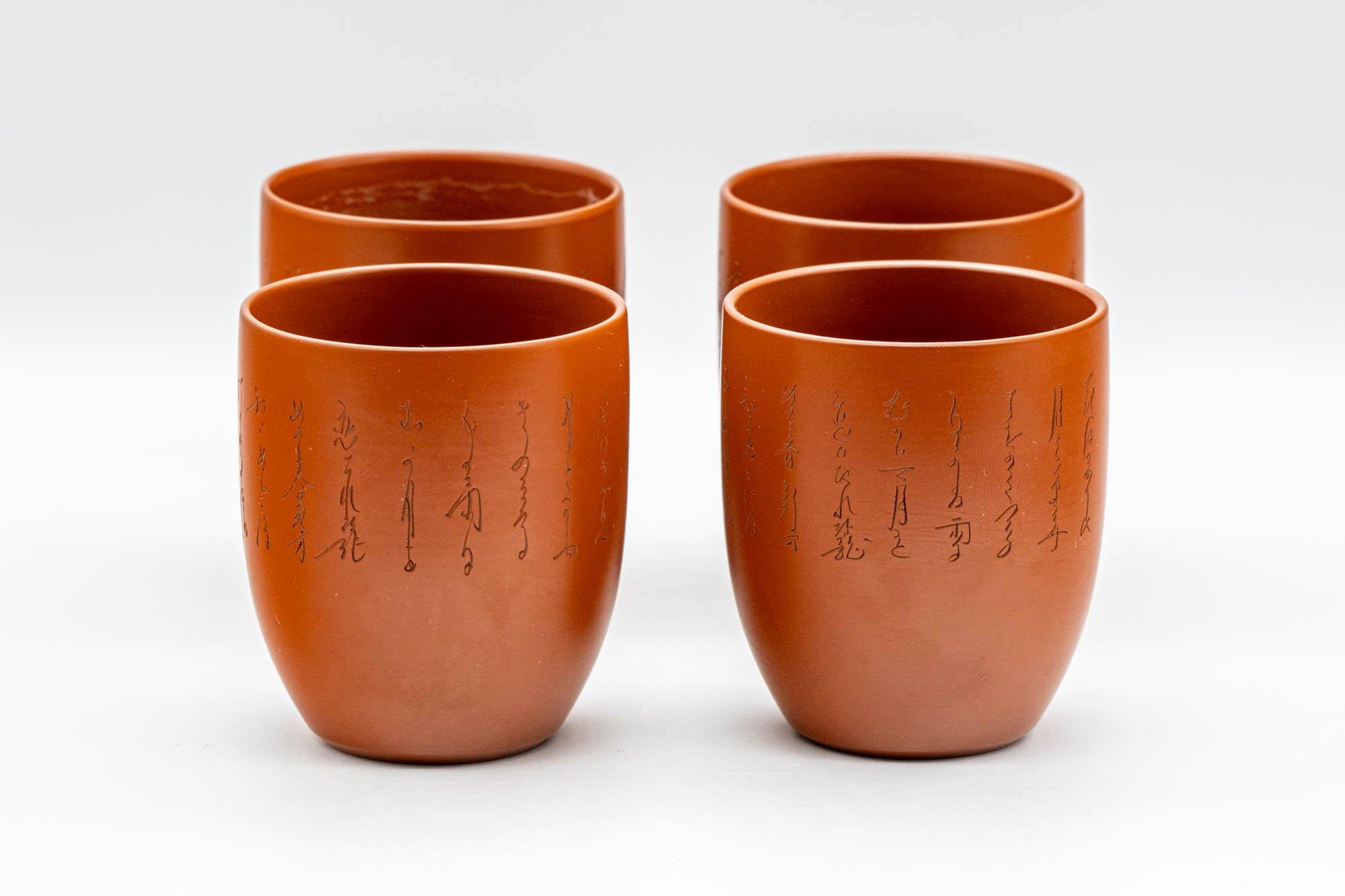 Japanese Teacups - Set of 4 Calligraphy Tokoname-yaki Yunomi - 125ml - Tezumi