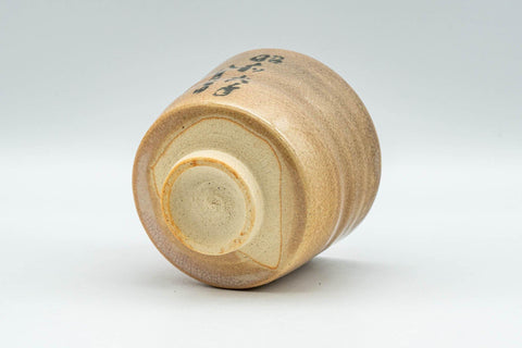 Tezumi — Japanese Teacup - Beige Kanji Hagi-yaki Yunomi - 140ml — top-down view of the interior