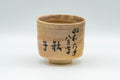 Tezumi — Japanese Teacup - Beige Kanji Hagi-yaki Yunomi - 140ml — front view