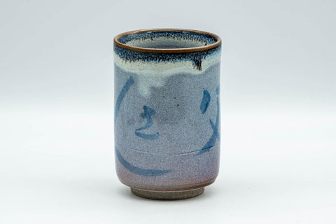 Tezumi — Japanese Teacup - Blue Kanji Hare's Fur Glazed Yunomi - 170ml — front view