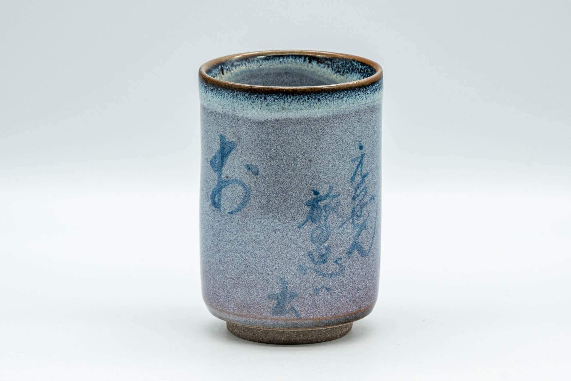 Japanese Teacup - Blue Kanji Hare's Fur Glazed Yunomi - 170ml - Tezumi