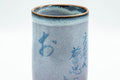 Tezumi — Japanese Teacup - Blue Kanji Hare's Fur Glazed Yunomi - 170ml — tipped to show the interior
