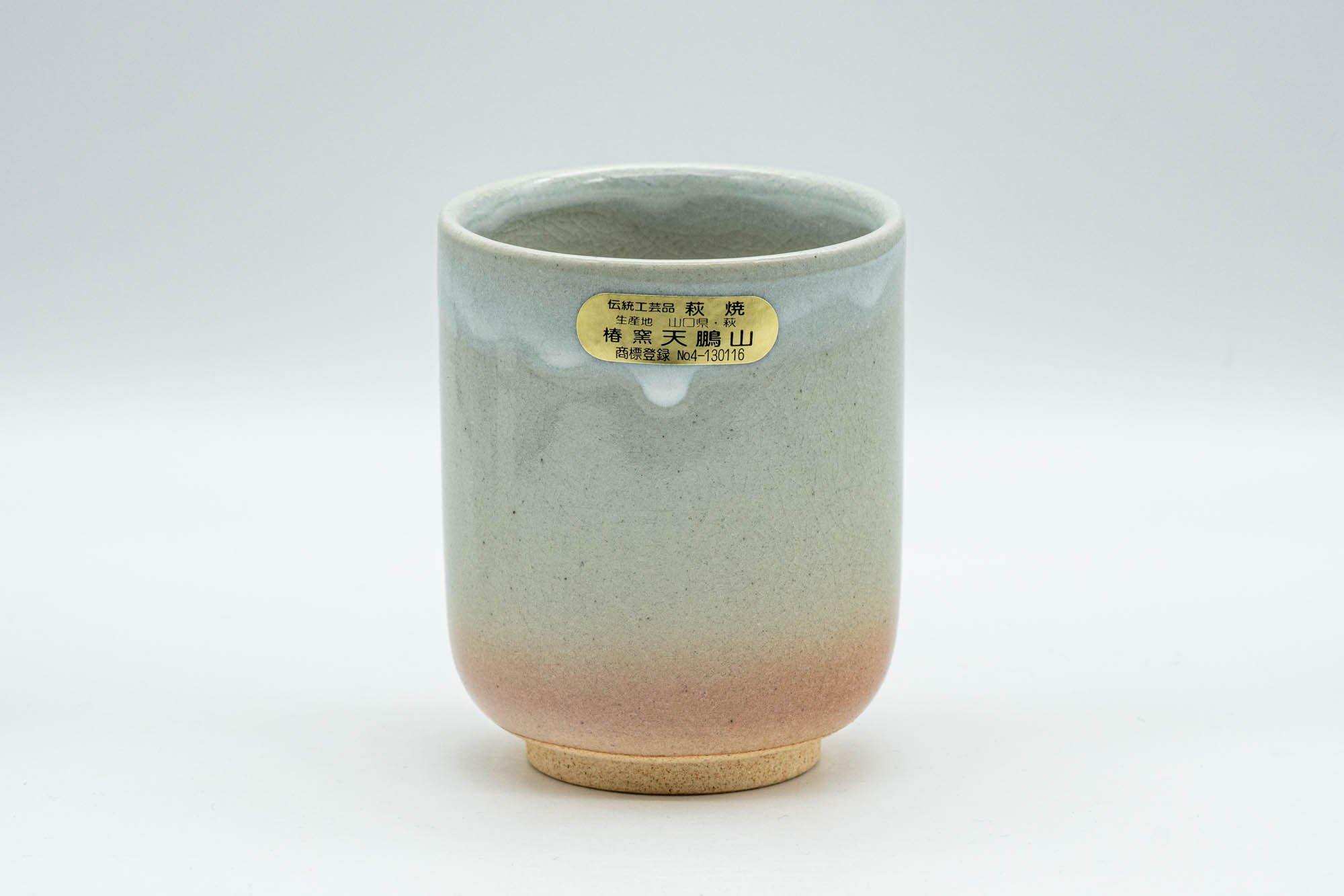 Tezumi Hagi-yaki Yunomi Teacup - Thumbnail 5