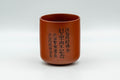 Japanese Teacup - Bamboo Engraved Kanji Tokoname-yaki Yunomi - 130ml - Tezumi