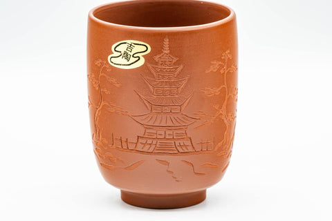 Tezumi — Japanese Teacup - Temple Engraved Tokoname-yaki Yunomi - 180ml — tipped to show the interior
