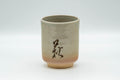 Tezumi — Japanese Teacup - Kanji Peach Hagi-yaki Yunomi - 200ml — front view