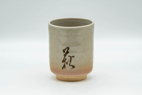 Tezumi — Japanese Teacup - Kanji Peach Hagi-yaki Yunomi - 200ml — front view