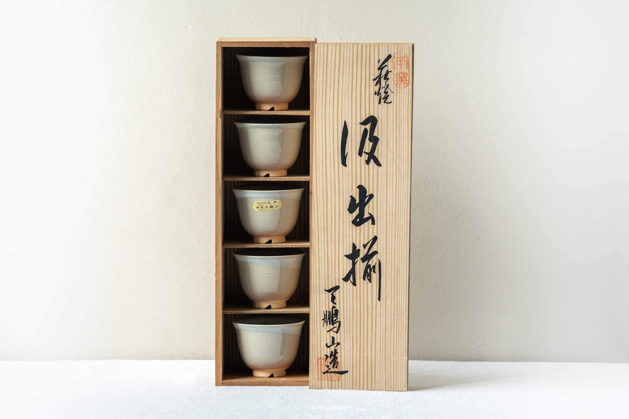 Japanese Teacup Set - 椿窯, 天鵬山 Tsubaki Kiln - 5 Beige and White Glazed Hagi-yaki Yunomi in Wooden Box - 75ml - Tezumi