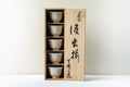 Japanese Teacup Set - 椿窯, 天鵬山 Tsubaki Kiln - 5 Beige and White Glazed Hagi-yaki Yunomi in Wooden Box - 75ml - Tezumi