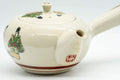 Tezumi — Japanese Kyusu - Golden Villagers Kutani-yaki Debeso Teapot - 300ml — closeup of the base