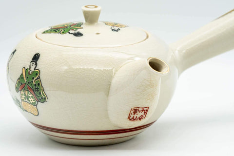 Tezumi — Japanese Kyusu - Golden Villagers Kutani-yaki Debeso Teapot - 300ml — closeup of the base