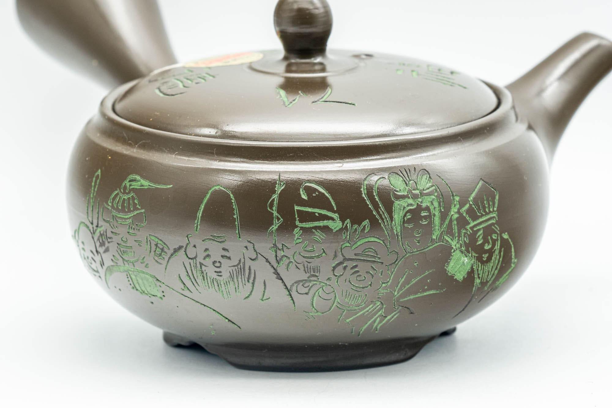 Japanese Kyusu - Green Kanji and Villagers Tokoname-yaki Teapot - 200ml - Tezumi