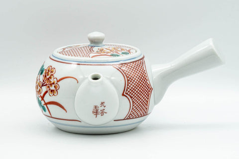 Japanese Tea Set - Floral Red Kutani-yaki Debeso Kyusu Teapot with 4 Yunomi Teacups - Tezumi