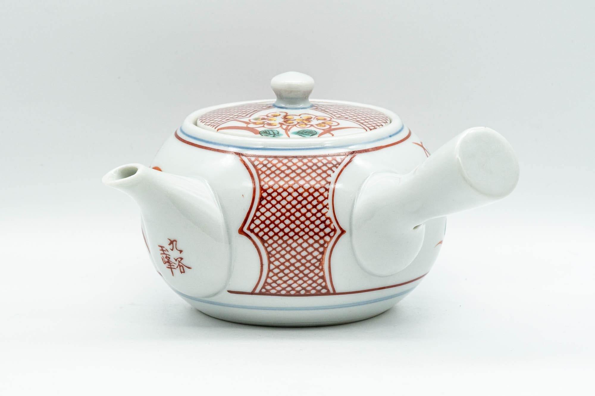 Japanese Tea Set - Floral Red Kutani-yaki Debeso Kyusu Teapot with 4 Yunomi Teacups - Tezumi